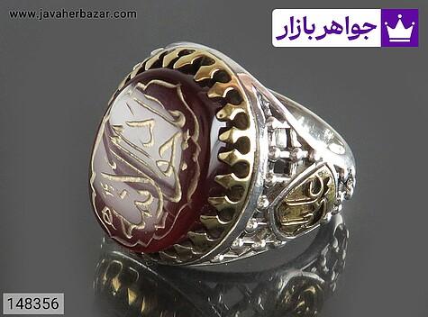 انگشتر نقره عقیق قرمز طرح ضریح مردانه تاج برنجی [یا جواد الائمه و یا علی] - 148356